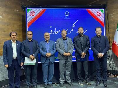  سرپرست اداره‌کل ورزش و جوانان گیلان معارفه شد