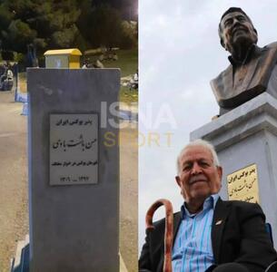  توضیحات شهردار دوگنبدان گچساران درباره ناپدیدشدن تندیس پدر بوکس ایران