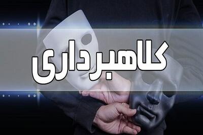کار در منزل با درآمد خیلی خیلی زیاد!