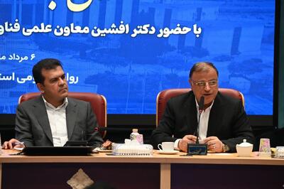 استاندار گلستان: نخبگان و شرکتهای دانشبنیان، محور توسعه و آیندهسازی ایران هستند