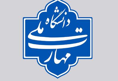 از پایلوت آموزش ناوبری تا اشتغال مستقیم فارغ‌التحصیلان در محمودآباد