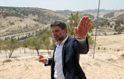 اسموتریچ: قصد داریم فلسطینیها را از غزه و کرانه باختری بیرون کنیم