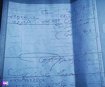  گزارش پزشکی قانونی درباره شهید «مسیحا سالاری» | جهان نیوز