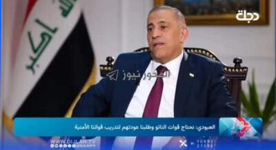  بازداشت گروه‌ خرابکار وابسته به اوکراین | جهان نیوز
