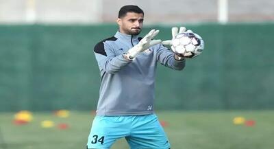  پرسپولیس به دنبال بازگرداندن دروازه‌بان سابق خود | جهان نیوز