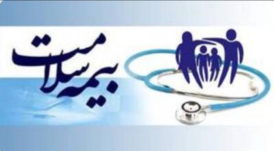  چه کسانی از پرداخت حق بیمه معاف شدند؟