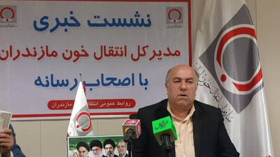  فرسودگی ناوگان و کمبود تجهیزات از مهم‌ترین چالش‌های انتقال خون است
