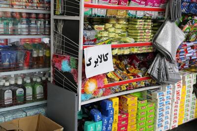 شوک جدید به مشمولان؛ توقف خرید با کالابرگ در فروشگاهها