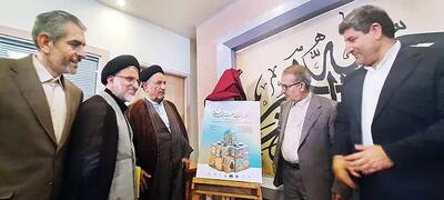  اربعین؛ جلوه‌ای جهانی از تمدن معنوی شیعه