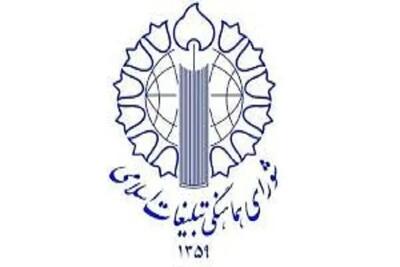  دعوت به استمرار تجمعات مردمی در صد و پنجاهمین شب اجتماعات