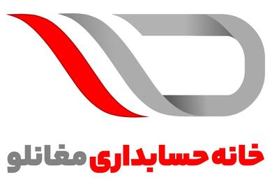 لیست جدیدترین آگهیهای استخدام خانه حسابداری (دفتر مرکزی) | ۶ مرداد ۱۴۰۵
