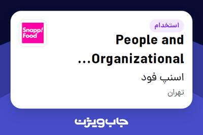  استخدام People and Organizational Development Senior Specialist در اسنپ فود