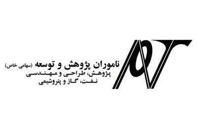  لیست جدیدترین آگهی‌های استخدام ناموران پژوهش و توسعه | ۶ مرداد ۱۴۰۵