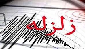  وقوع زلزله ۷.۱ ریشتری در ژاپن/ ویدئو