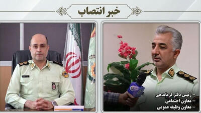  انتصاب معاون جدید طرح و برنامه و بودجه فرماندهی انتظامی استان سمنان