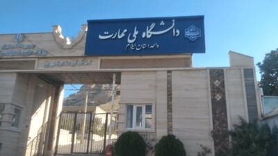  تأکید مسئولان دانشگاه ملی مهارت کشور بر توسعه خدمات مهارتی، رفاهی و فرهنگی در موکب واحد ایلام