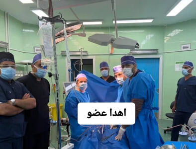 ثبت هشتمین اهدای عضو امسال در شهرکرد