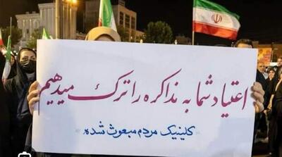 دفاع از جنگ، برائت از گرانی - مردم سالاری آنلاین