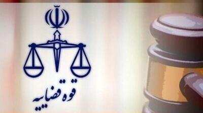  ماجرای خبر کشته شدن یک زن در میدان علیخانی اصفهان چیست؟/ توضیحات قوه قضاییه - مردم سالاری آنلاین