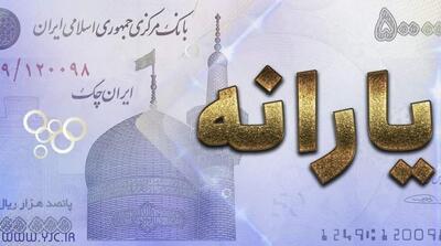  قوه قضائیه: یارانه ۳۰۰ معاند خارج‌نشین قطع شد - مردم سالاری آنلاین
