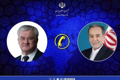 گفتوگوی تلفنی وزرای امور خارجه ایران و اوکراین