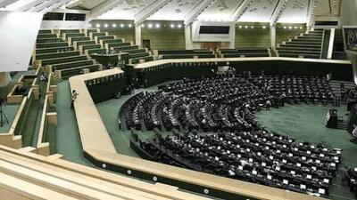 لایحه مقابله با جنایات بین المللی در دستور کار امروز مجلس