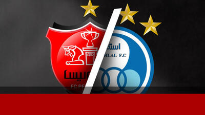  برنامه کامل نیم فصل اول باشگاه استقلال و پرسپولیس