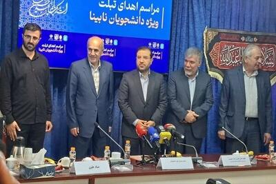  ۲۵ تبلت ویژه دانشجویان نابینا به ۱۰ دانشگاه منتخب اعطا شد