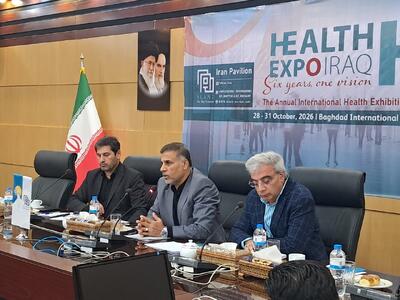  تمایل عراقی‌ها به استفاده از داروهای ایرانی