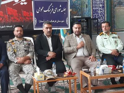 دادستان آستارا: اجازه تسویه حساب شخصی در ادارات را نمی دهیم