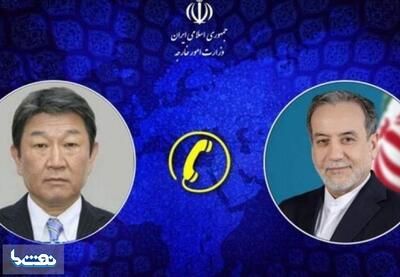  گفتگوی تلفتی وزیران خارجه ایران و ژاپن | نفت ما