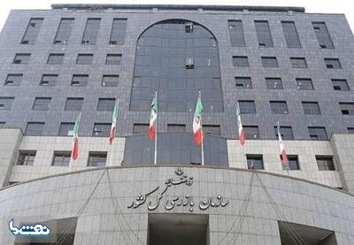  هشدار سازمان بازرسی به سازمان هواپیمایی | نفت ما