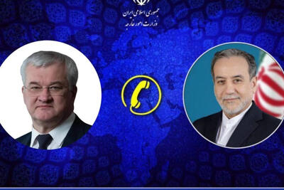  گفت‌وگوی تلفنی عراقچی و وزیر امور خارجه اوکراین