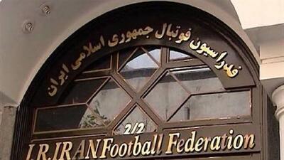  سقفی که روی سر فدراسیون خراب شد - پارس فوتبال