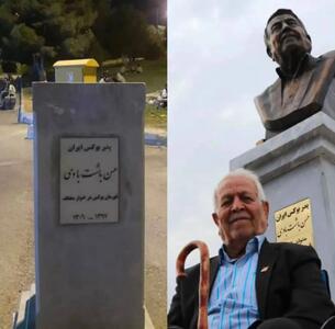  ناپدید شدن مشکوک تندیس پدر بوکس ایران در گچساران - پارس فوتبال