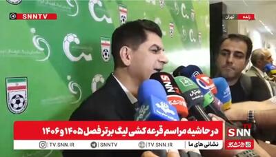  کریمیان: سپاهان همچنان مدعی قهرمانی است؛ اسکلت تیم را حفظ کردیم +فیلم - پارس فوتبال