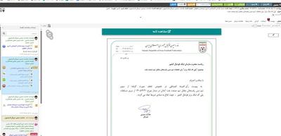  صنعت نفت آبادان لیگ برتری شد - پارس فوتبال