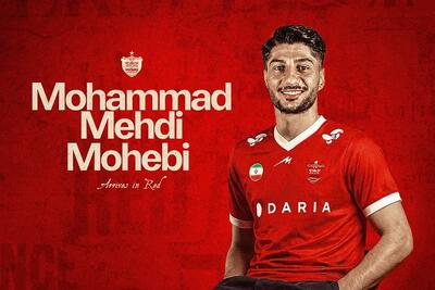  هافبک تیم ملی پرسپولیسی شد - پارس فوتبال