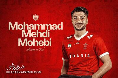 بمب پرسپولیس رسماً منفجر شد/ ستاره خلاق تیم ملی خرید جدید سرخها +عکس - پارس فوتبال