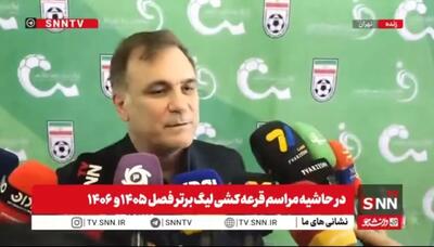  میرشاد ماجدی: لیگ منظم‌تر شود، تیم ملی بازیکنان آماده‌تری خواهد داشت - پارس فوتبال