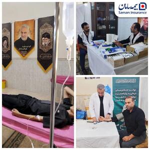 خدمترسانی درمانی بیمه سامان به زائران اربعین برای پنجمین سال پیاپی
