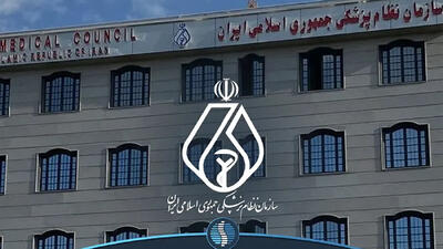  هشدار نظام پزشکی درباره اپلیکیشن‌های دوراپزشکی؛ فعالیت پلتفرم‌های بدون مجوز ممنوع