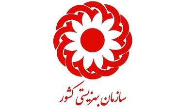 ۷۰ هزار بانوی روستایی تحت پوشش بیمه شدند