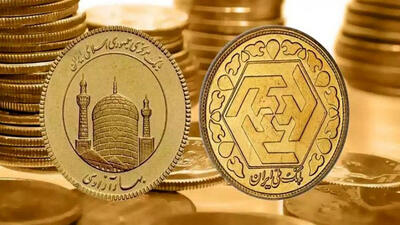 قیمت طلا و سکه امروز سه شنبه 6 مرداد 1405 + جدول کامل قیمت ها