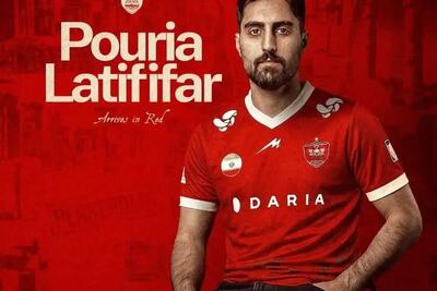 پولپاشی پرسپولیس برای جذب مهره گمنام