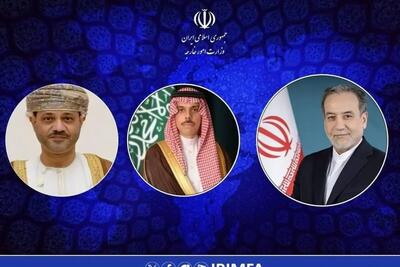 وزرای خارجه ایران، عربستان و عمان برای کاهش تنش در منطقه گفتوگو کردند