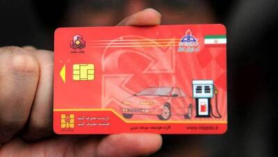  نحوه ثبت‌نام و صدور آنی کارت سوخت