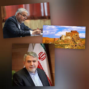  فرصت بزرگ ایران