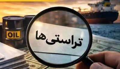 عضو کمیسیون قضایی مجلس: تراستیها «گوشت به دهان گربه» بودند | اسامی فاش شود