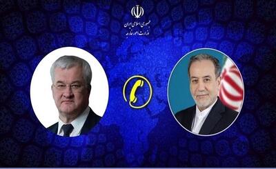 تماس تلفنی وزیر امور خارجه ایران با همتای اوکراینی - سلام نو